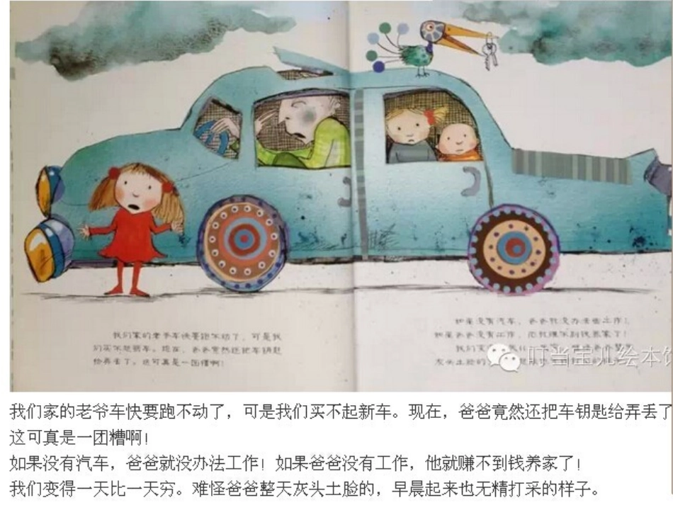 沙发底下藏着什么？_第3页