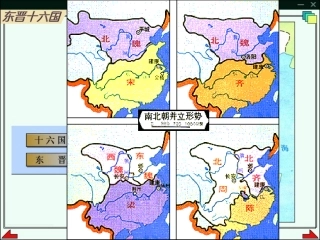 北魏孝文帝改革上课