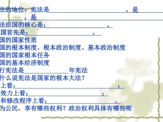 初中政治漫画类试题解题方法指导