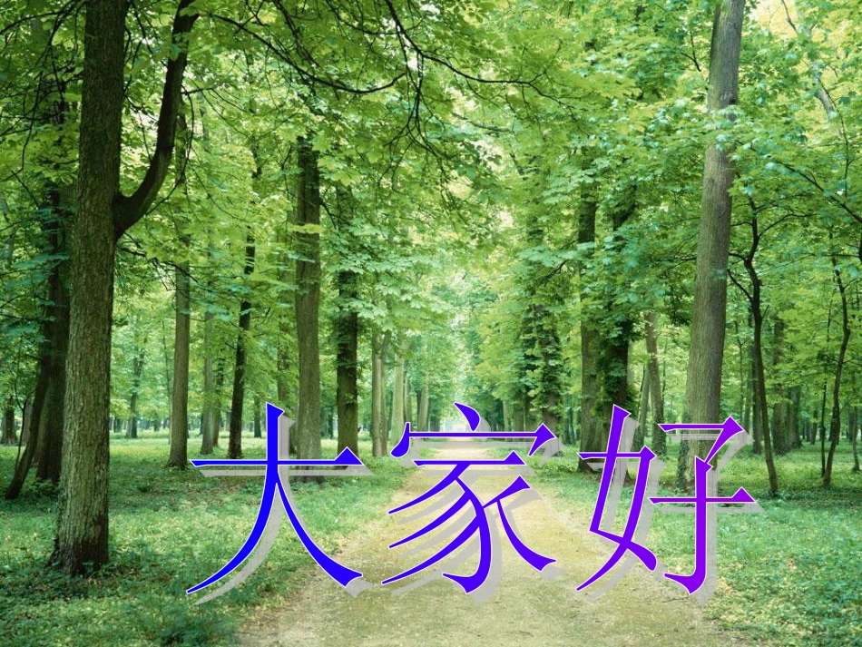 草船借箭(星小：李艳梅)_第1页
