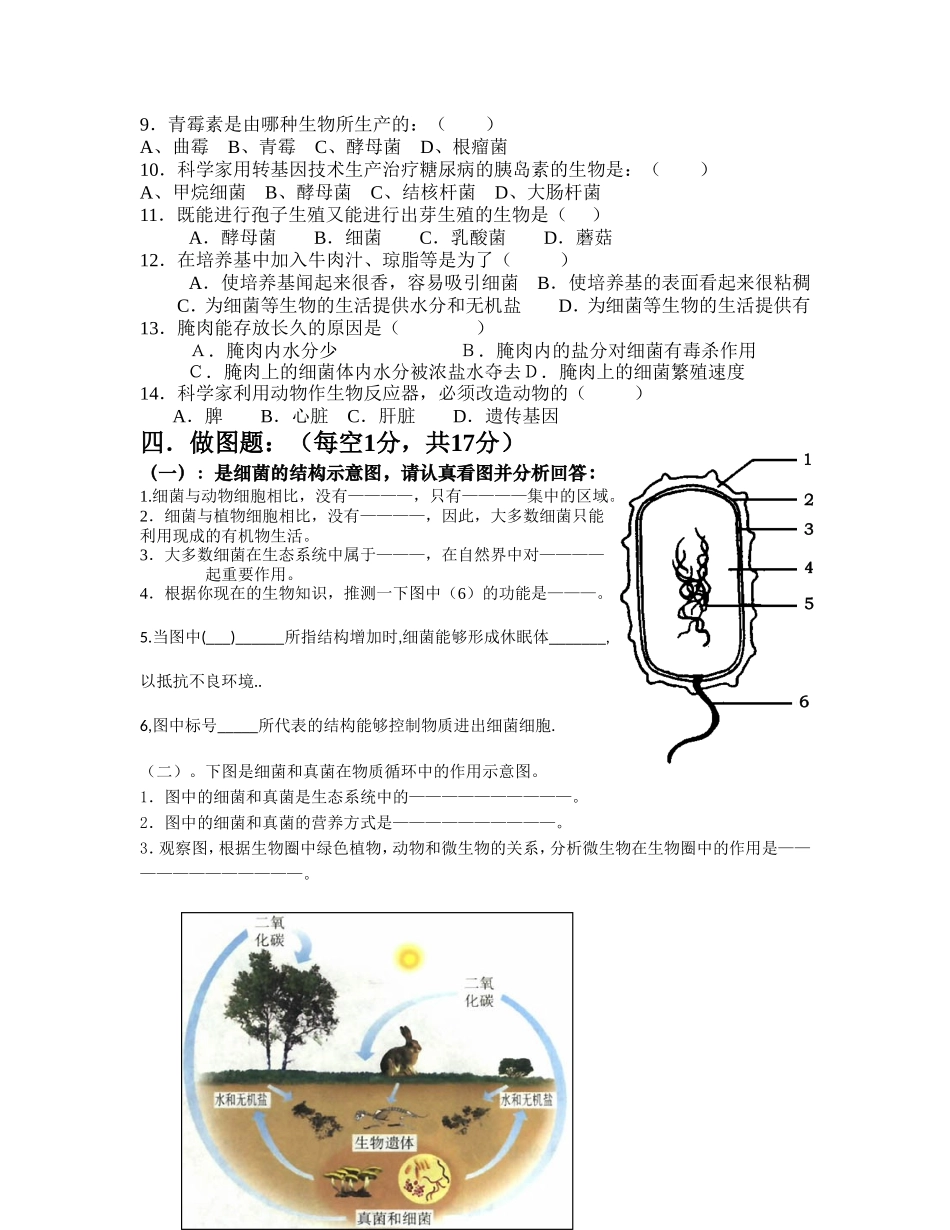 自信与态度是开启成功之门的钥匙_第2页