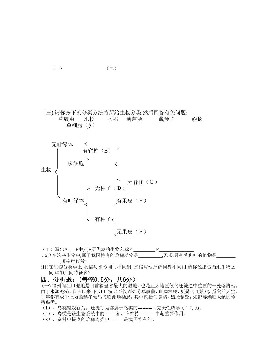 自信与态度是开启成功之门的钥匙_第3页