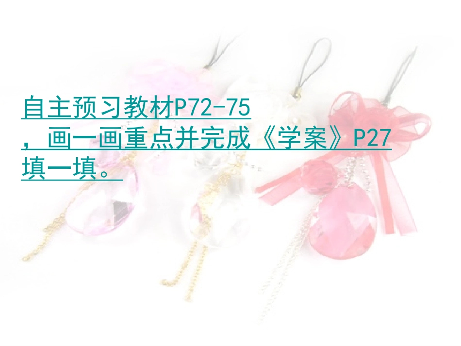 依法维护消费者权益_第2页