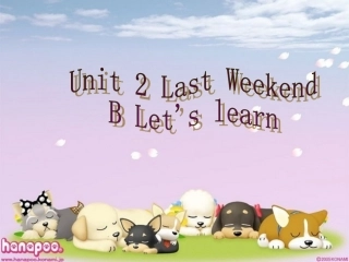 六下二单元三课时learn