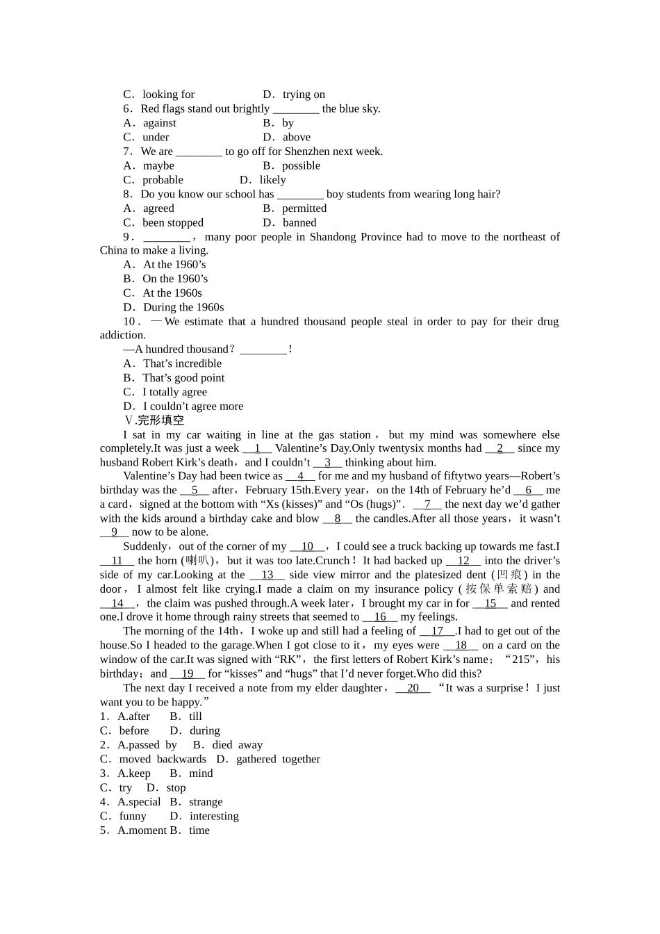 重大版PeriodThreeIntegratingSkills_第2页