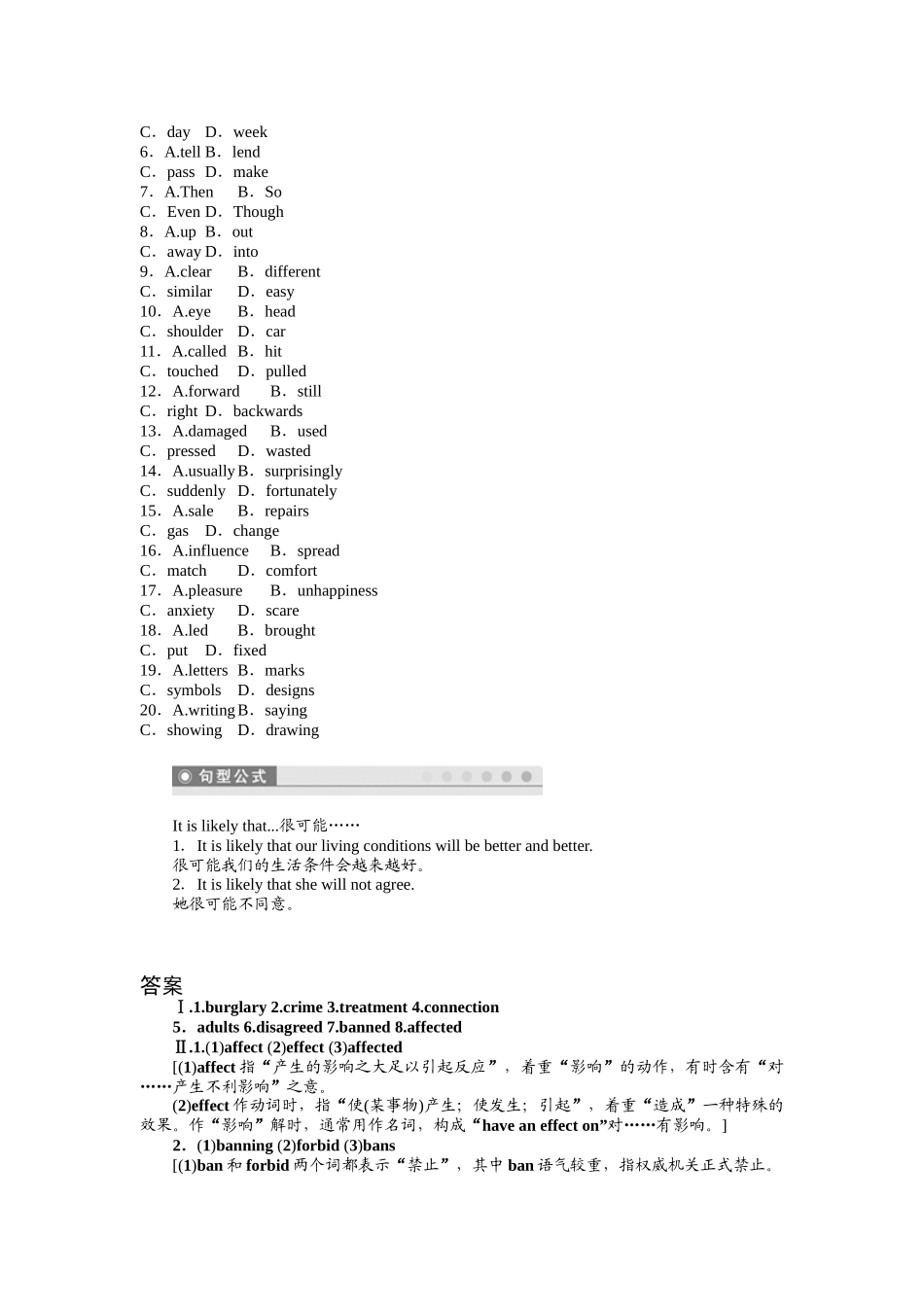 重大版PeriodThreeIntegratingSkills_第3页