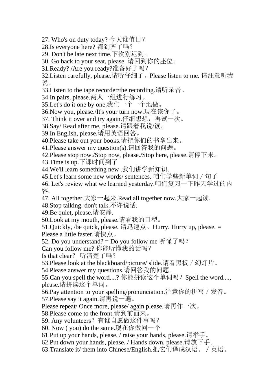 英语课堂用语集锦_第2页