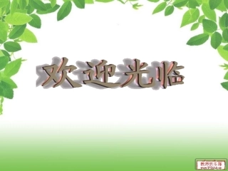 近代前期列强的侵华