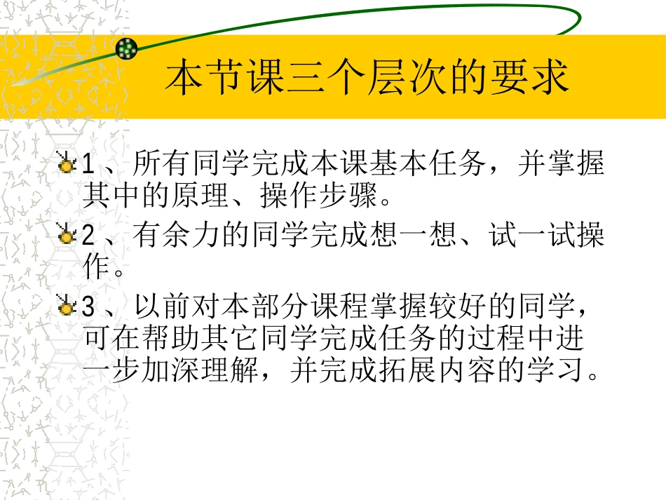 查看管理计算机资源_第3页