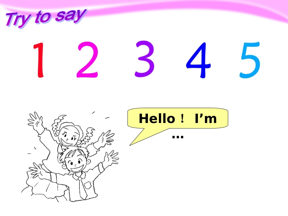 Hello第二课时课件_第3页