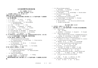 竞赛考试英语试卷
