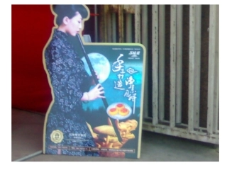 广告多棱镜课件