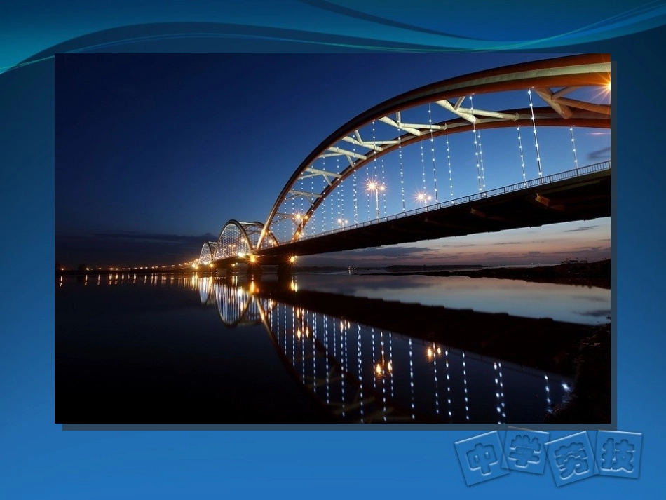 摄影的构图形式_第3页