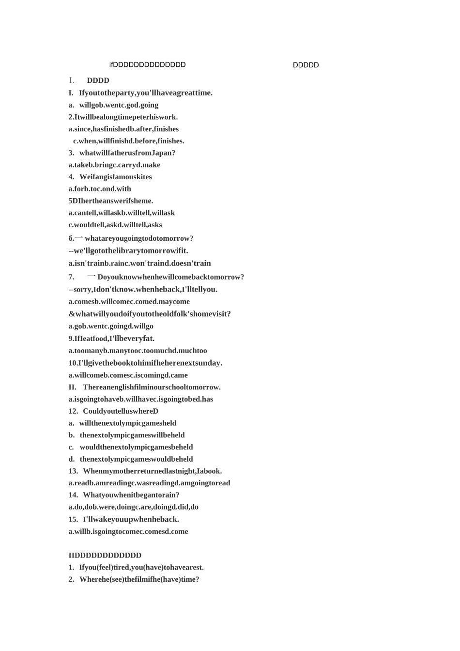 if条件状语从句练习及答案_第1页