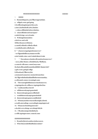 if条件状语从句练习及答案