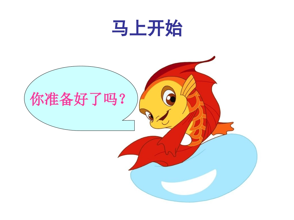 《求一个小数的近似数》课件(西充罐垭小学王玫玲)_第2页