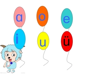 aieiui的公开课教学