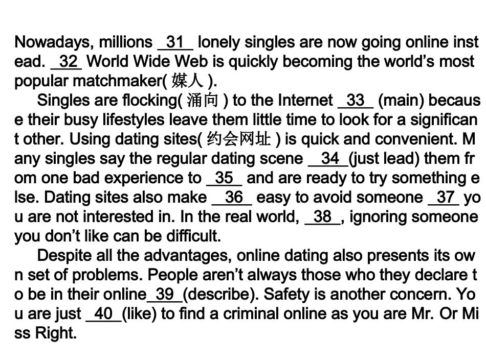 短文改错及语法填空_第3页