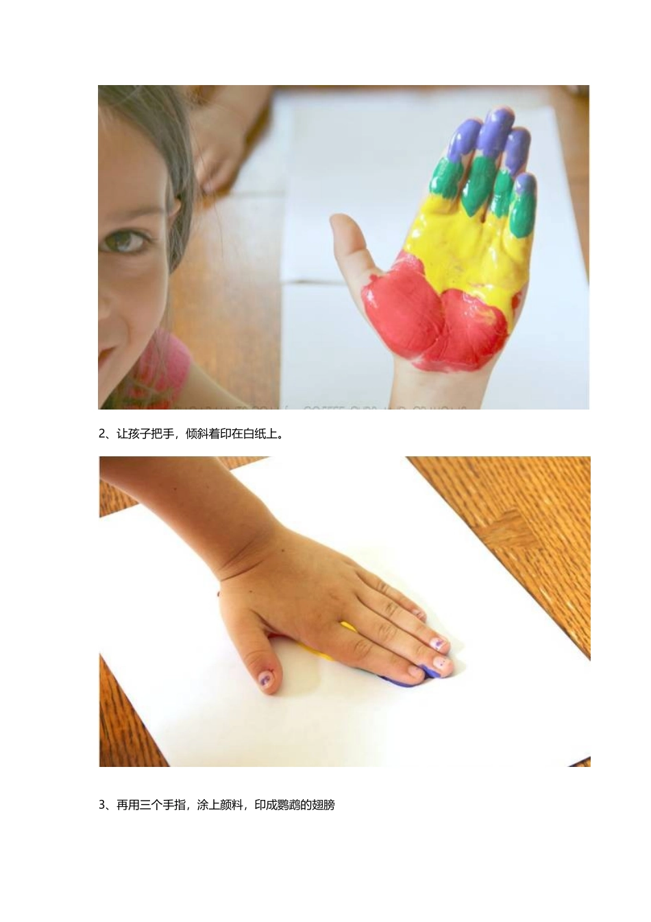 各种创意手印、手指画！_第2页