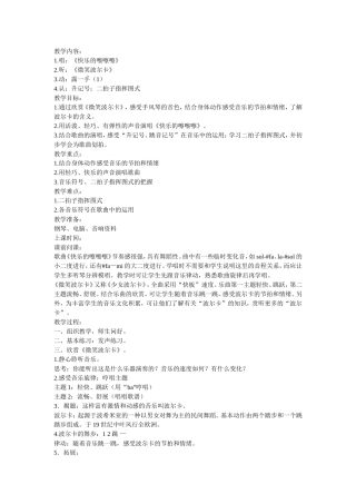快乐的擦擦擦