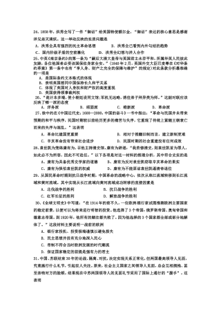 考试卷子周考