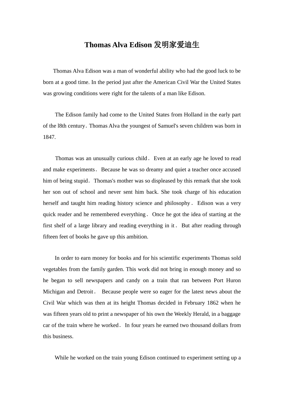 ThomasAlvaEdison发明家爱迪生_第1页