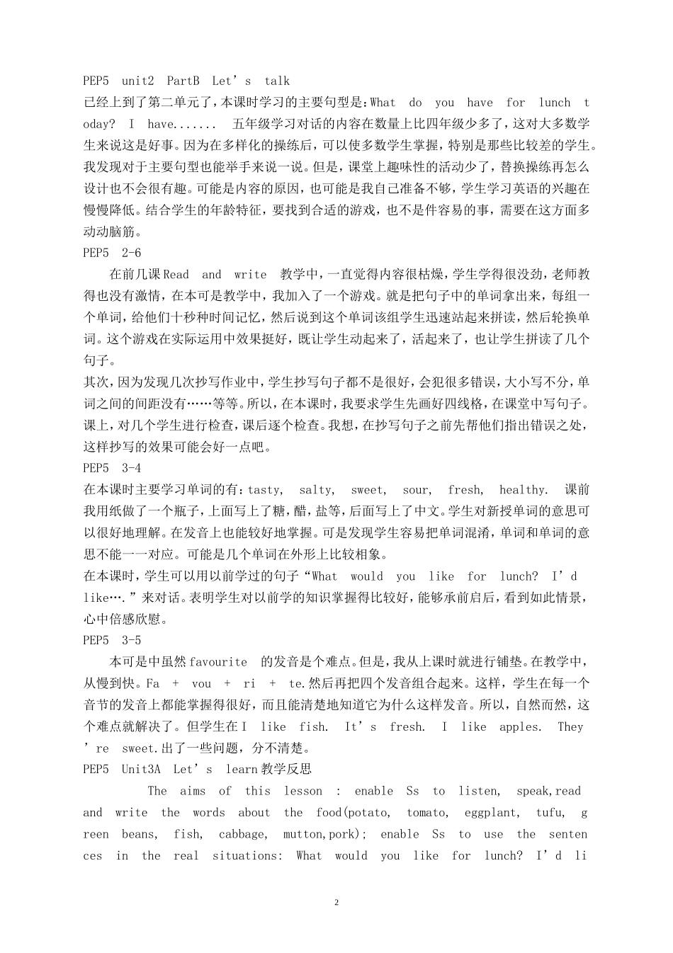 五年级上册小学英语语篇教学反思_第2页