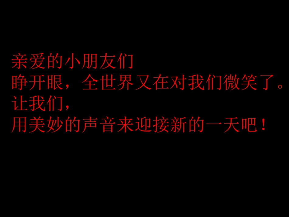 河马的梦想新_第1页