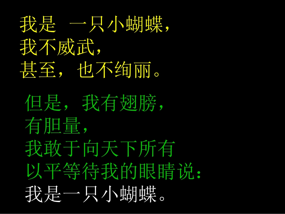 河马的梦想新_第3页