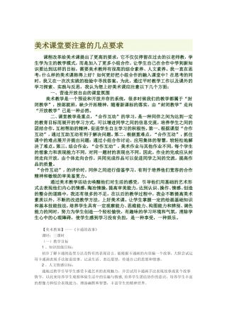 汪雪莲工作室