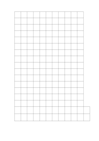 钢笔字书法专用纸D
