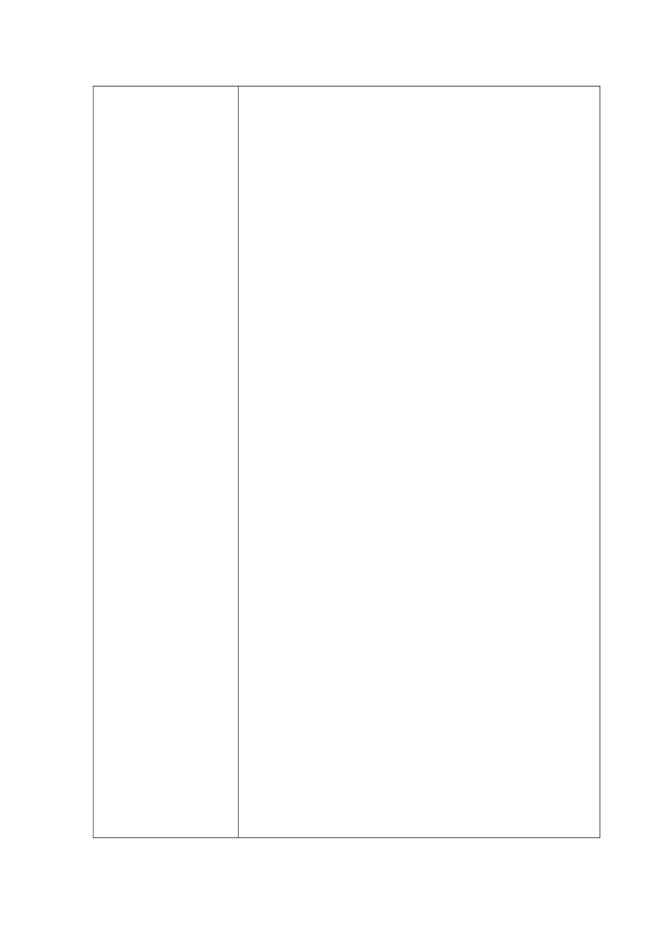 教师语文园地一_第3页