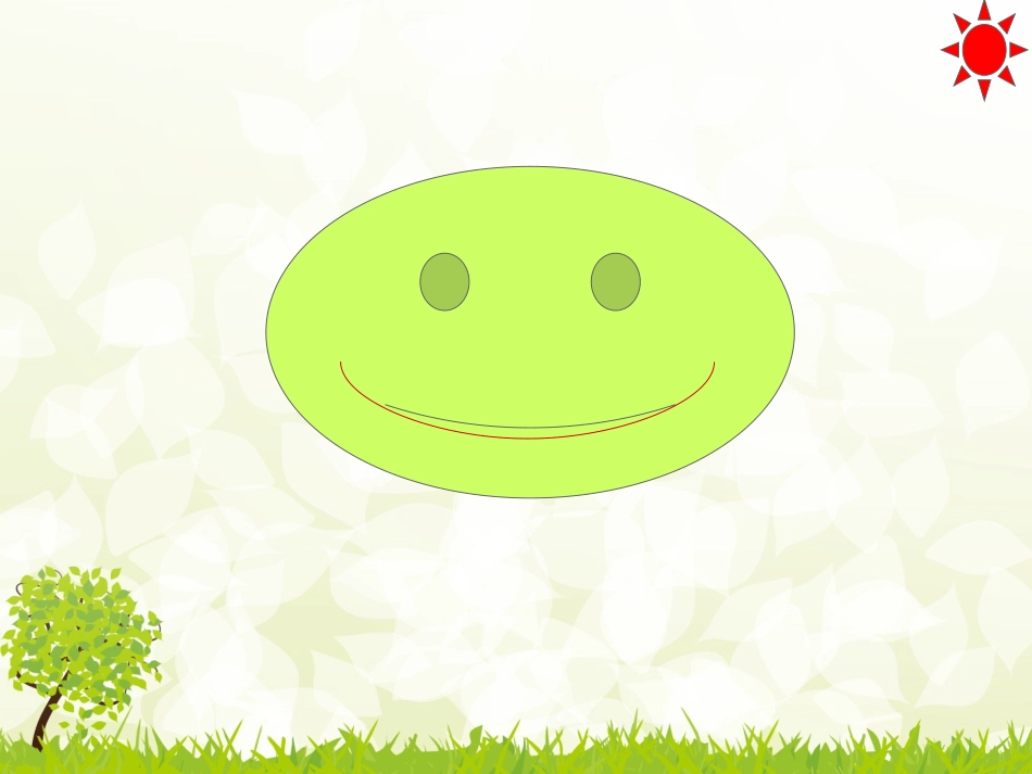 智慧广场-时间的周期问题_第1页