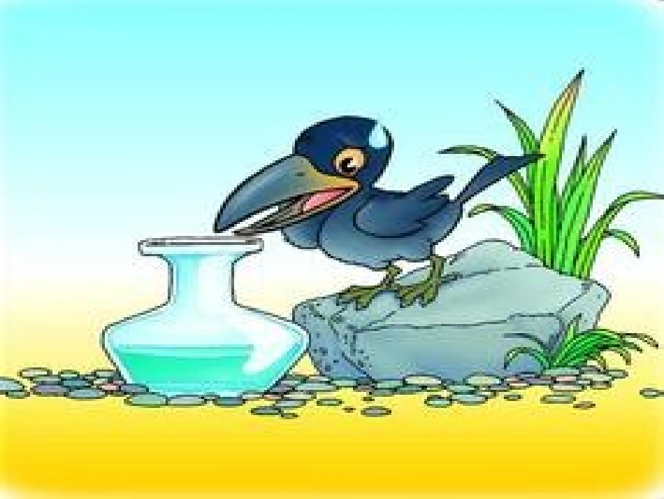 解决问题的策略(从条件出发思考）_第2页