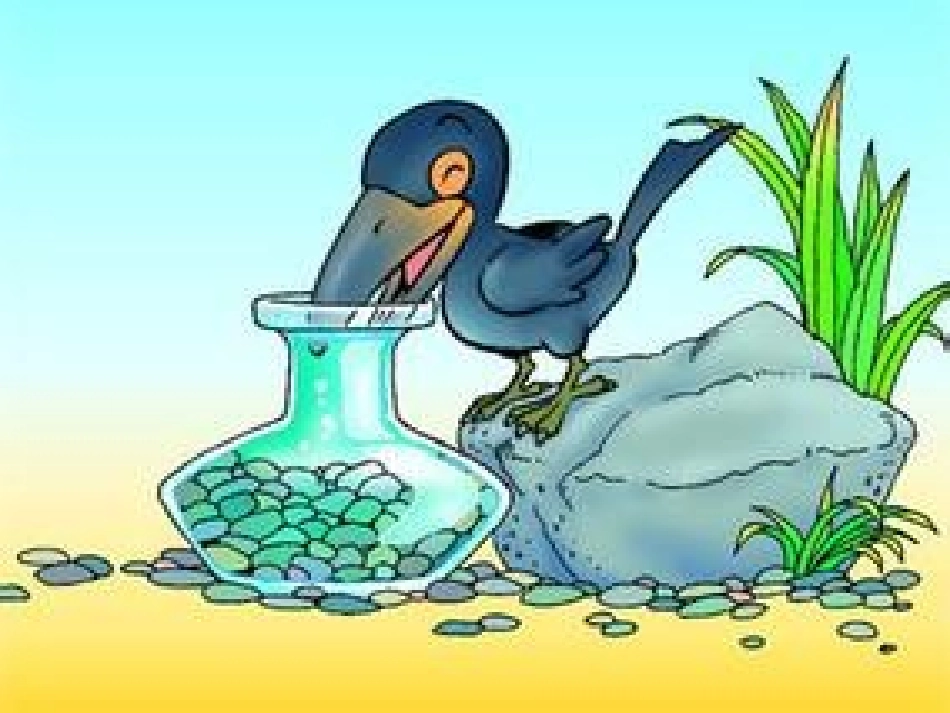 解决问题的策略(从条件出发思考）_第3页