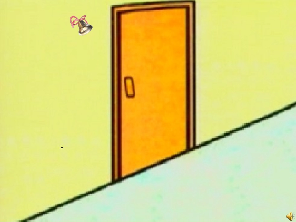 《数学广角——合理安排时间》课件(人教新课标版小学数学四年级第七册课件)_第2页