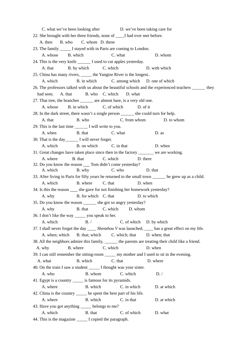 定从题目精选_第2页