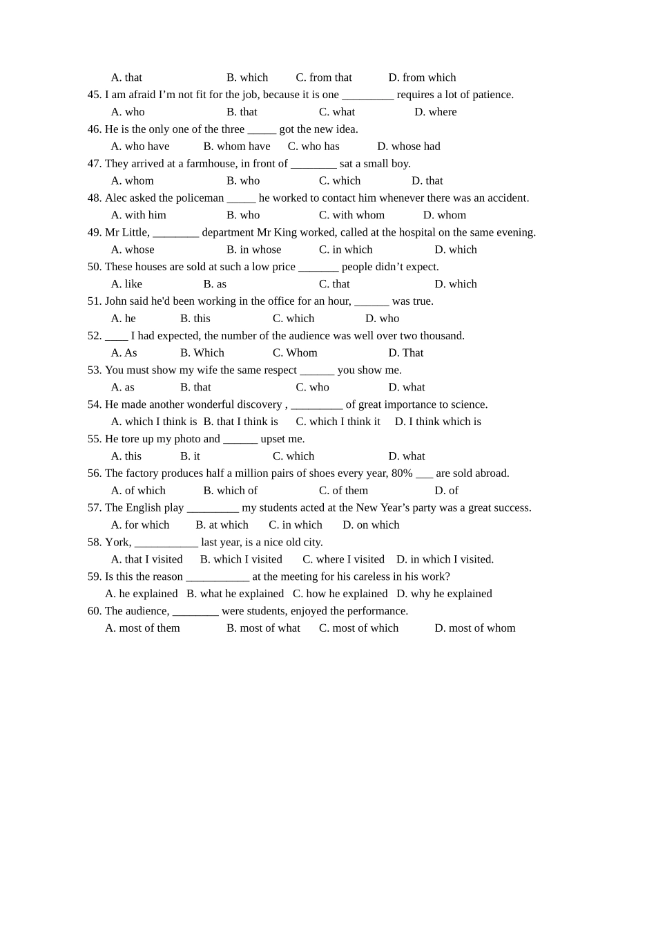 定从题目精选_第3页