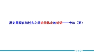 刘建荣：明末清初的思想活跃局面