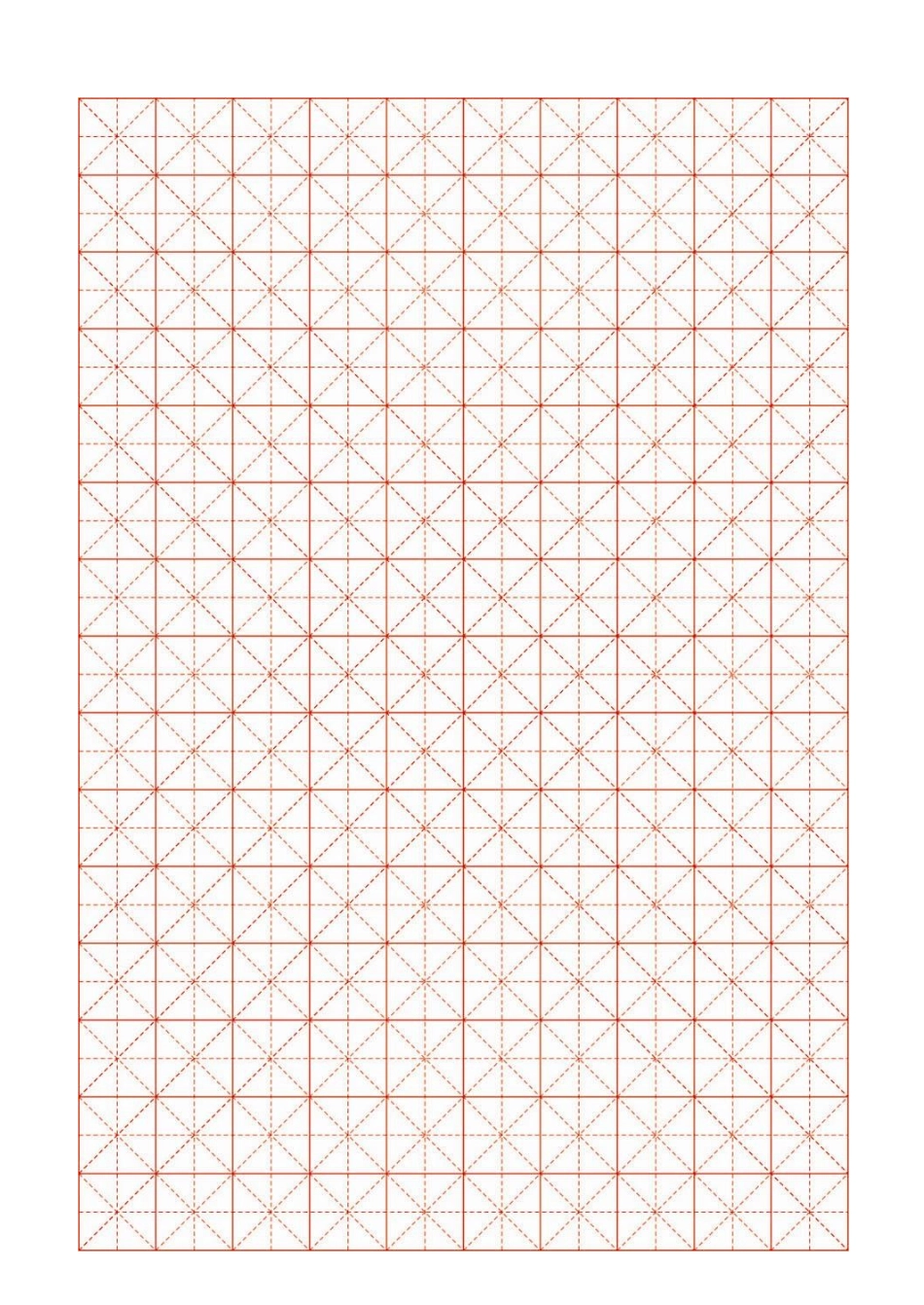 米字格临摹字帖模版Word红色格式_第2页