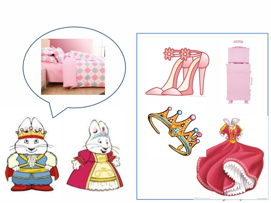 大班数学测量_第2页