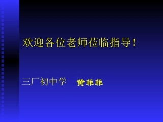 一光的色彩颜色课件