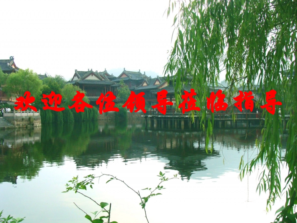 二数下，数的大小比较课件_第1页