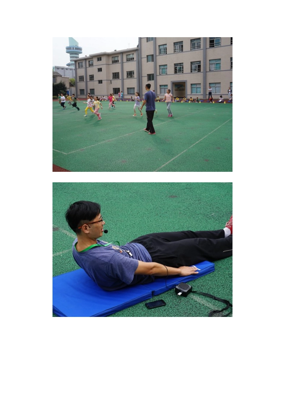 理念引领课堂_第3页