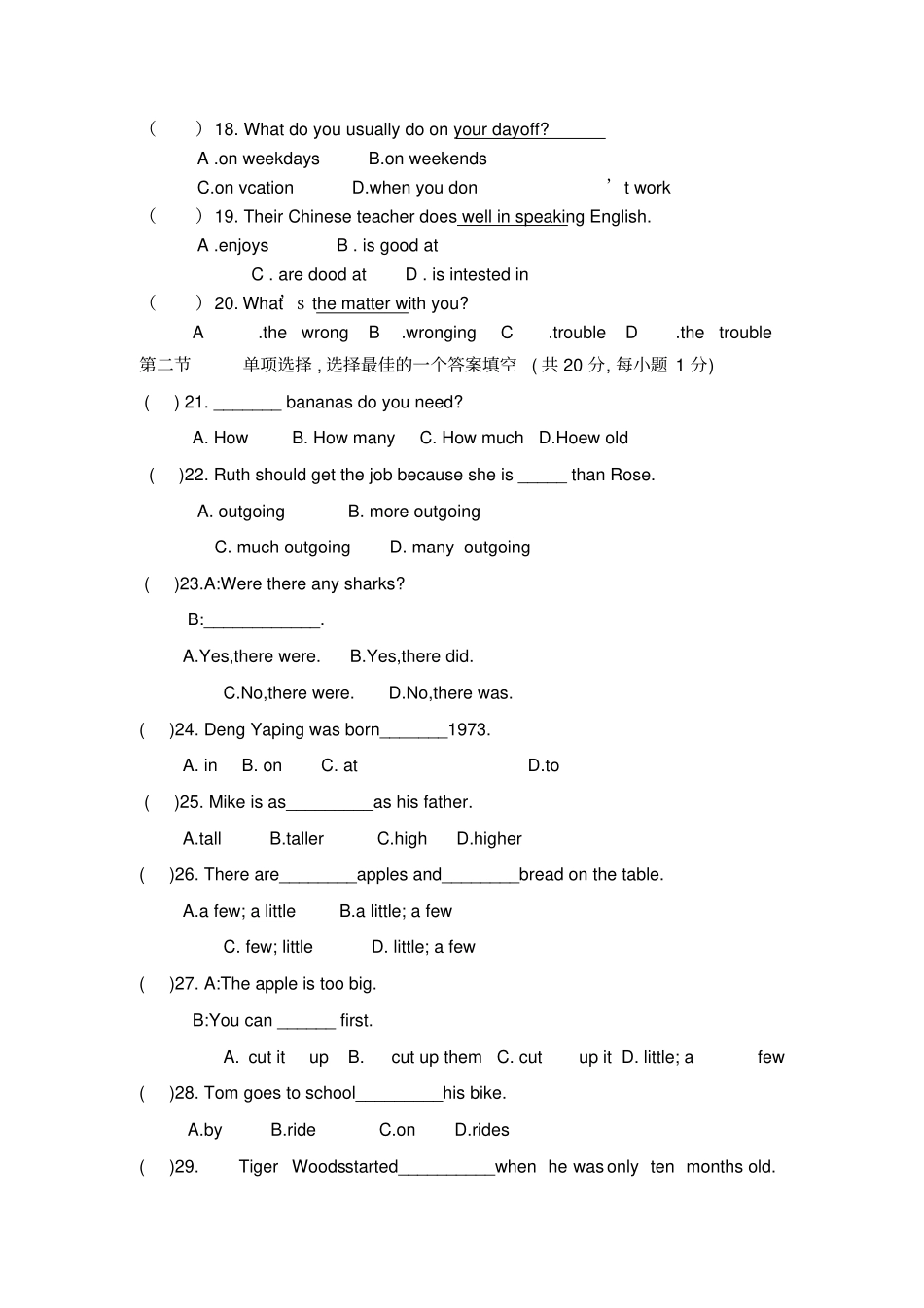 三台中学09—10学年八年级上学期英语12月考试题_第2页