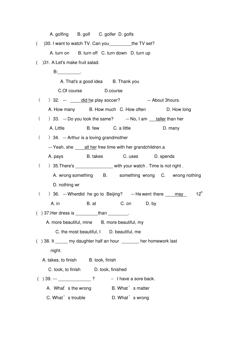 三台中学09—10学年八年级上学期英语12月考试题_第3页