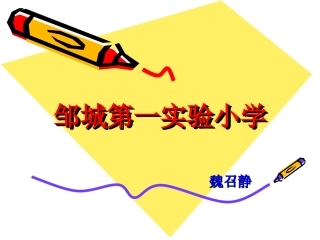 魏召静植树问题