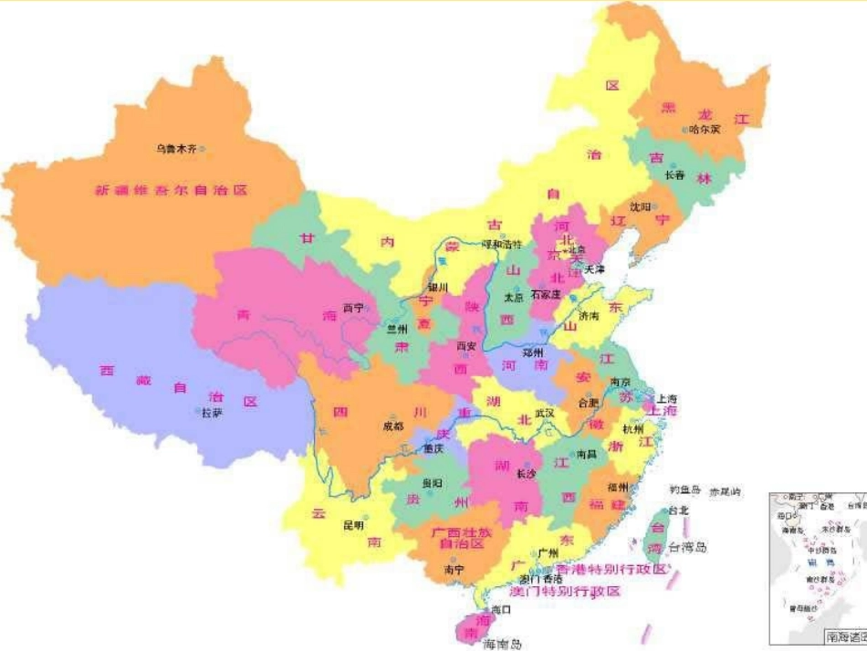 一年级上册江南_第3页