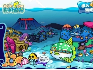 剪贴画《海底世界》