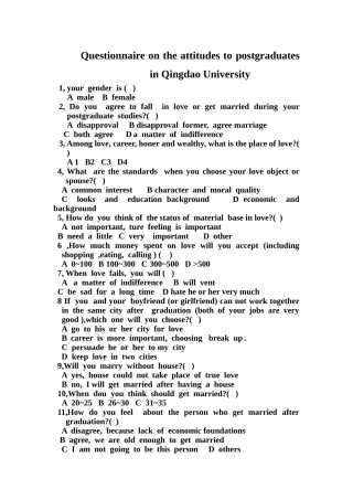 小组调查问卷英文版